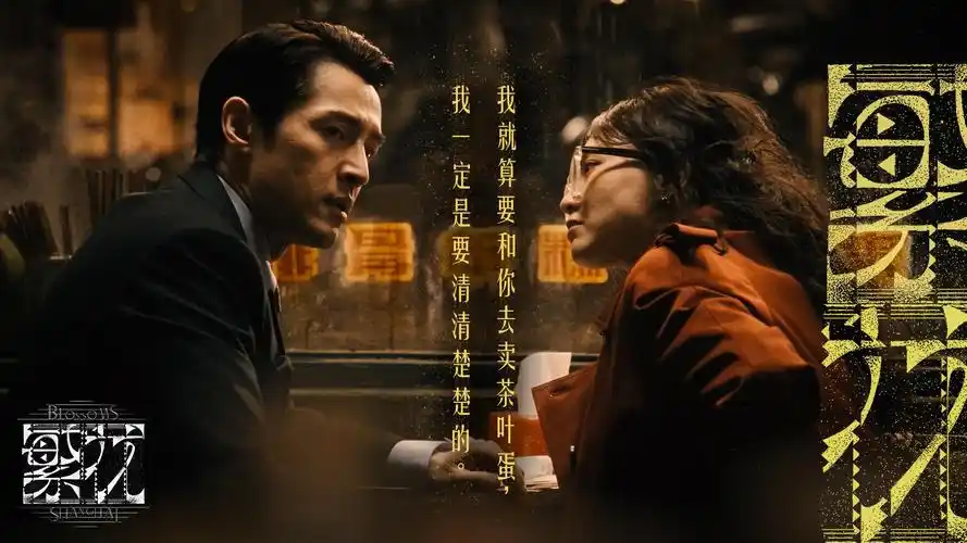 别对我动心电视剧 海报